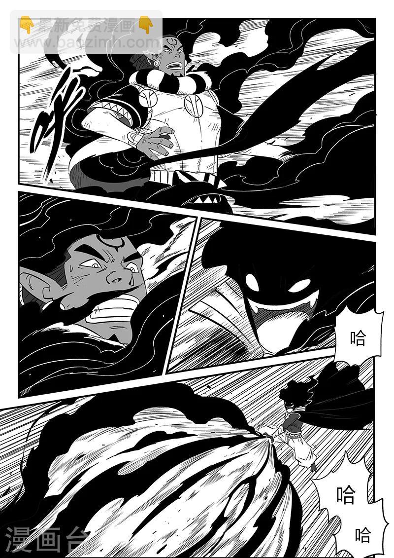 第258话 魔王规则的奥秘7