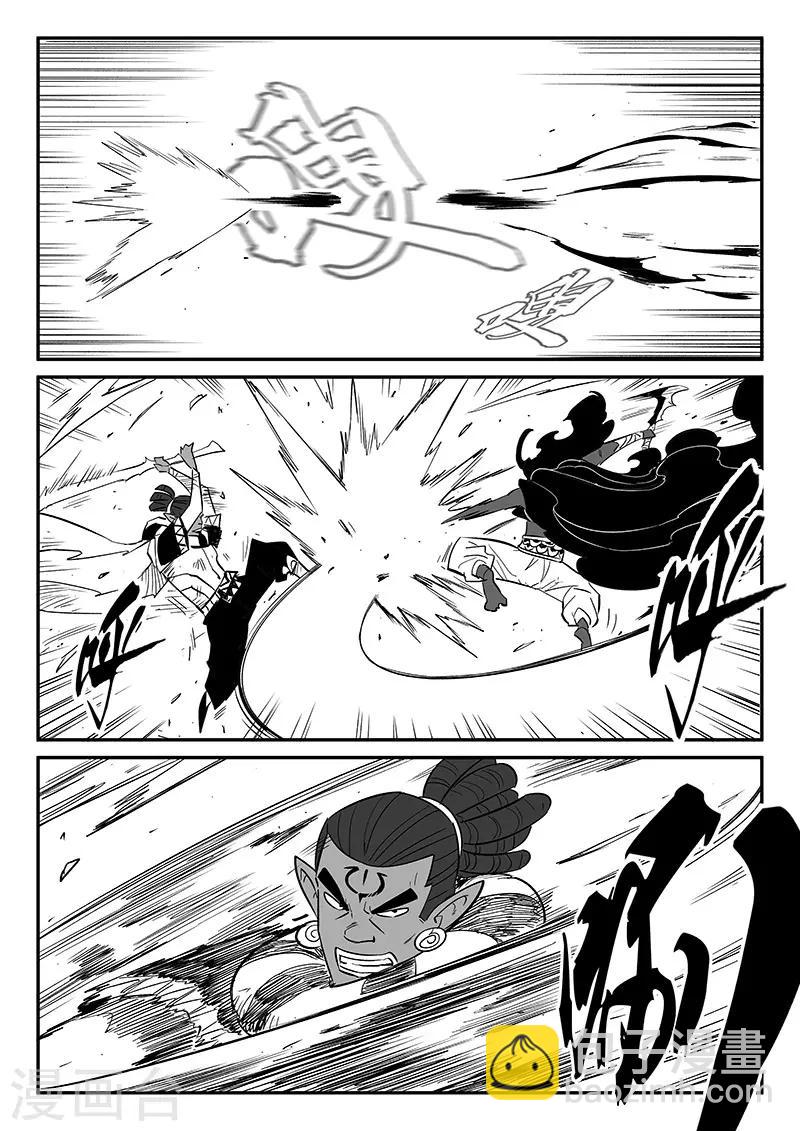 第259话 侍卫长的目的1
