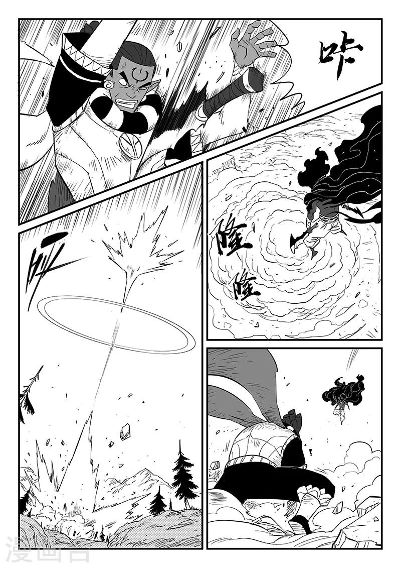 第259话 侍卫长的目的4