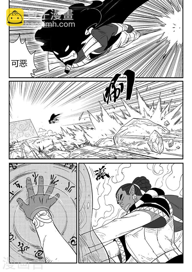 第259话 侍卫长的目的9