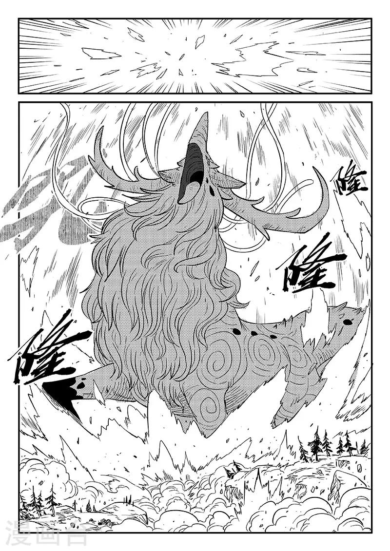 第260话 神的降临0