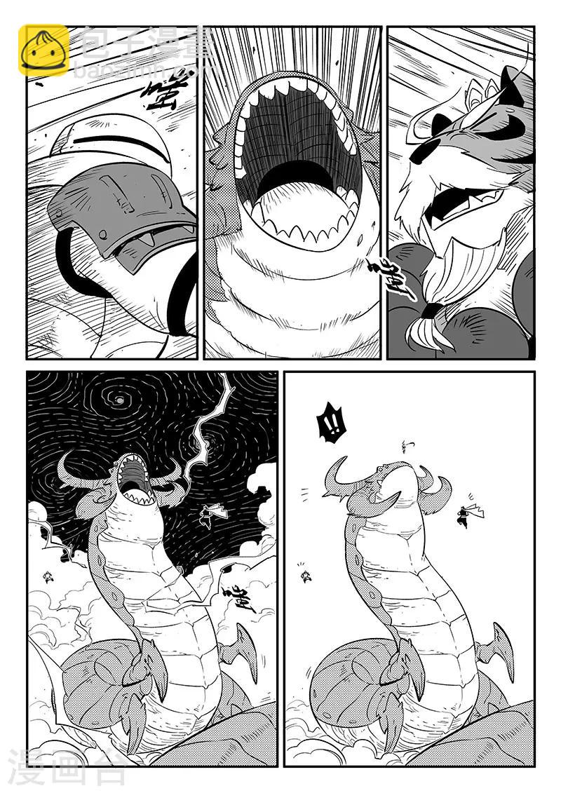 第260话 神的降临10