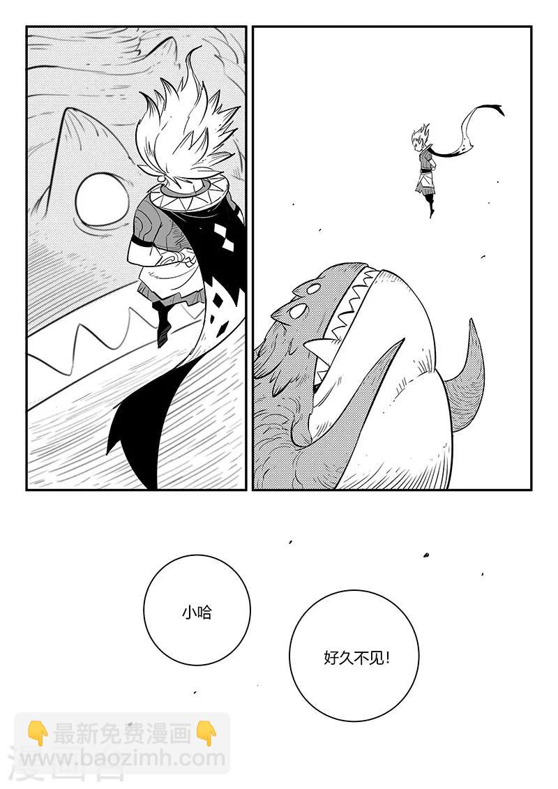 第260话 神的降临11