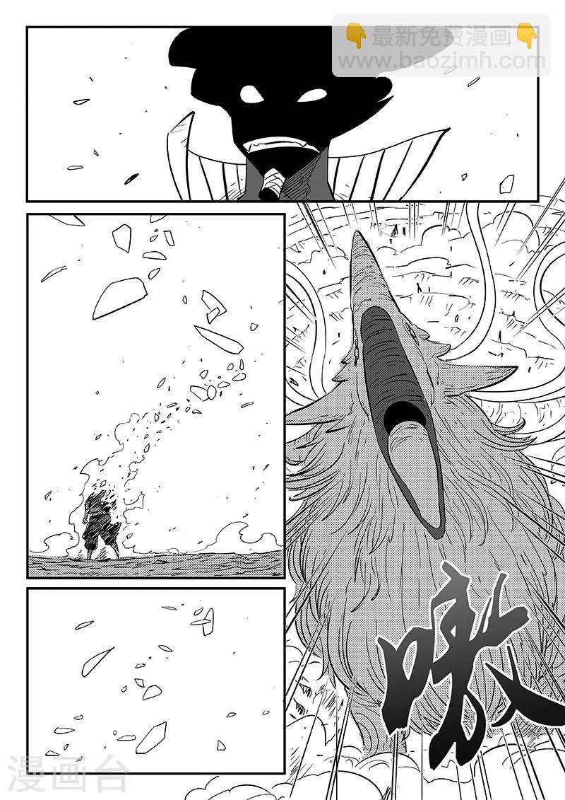 第260话 神的降临2