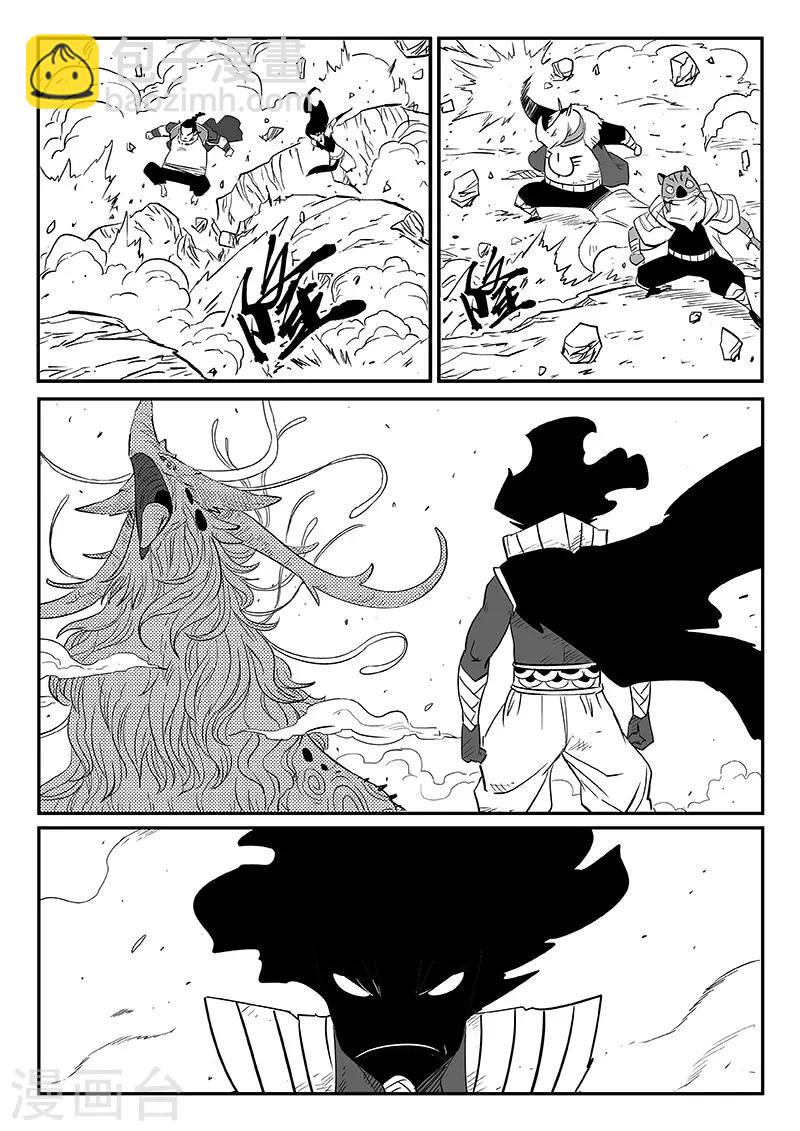第260话 神的降临3