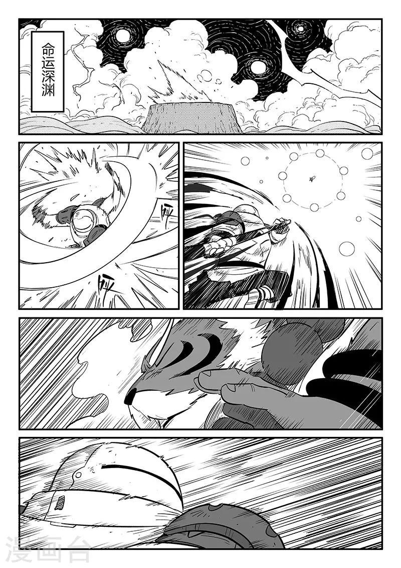 第260话 神的降临4
