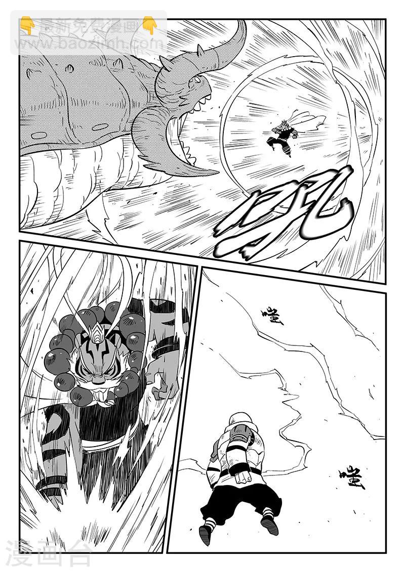 第260话 神的降临7