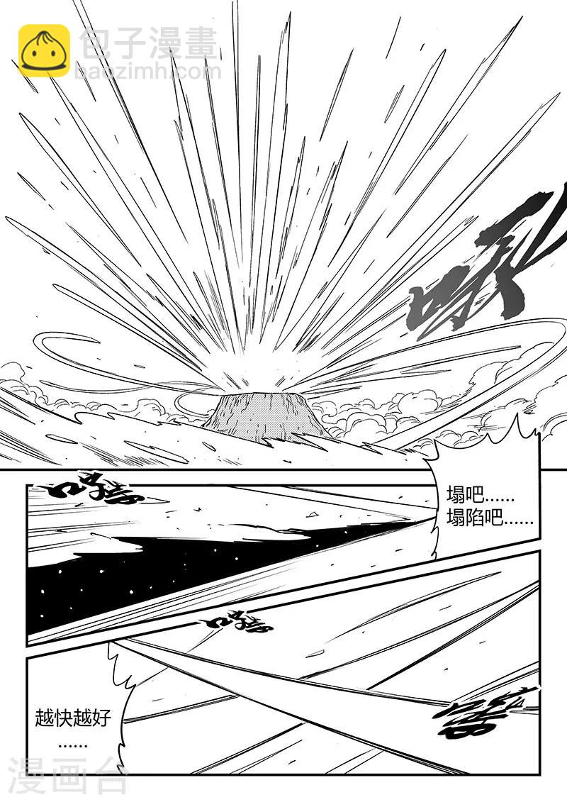 第260话 神的降临9