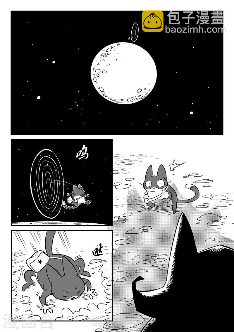 第263话 虾斗鱼计划11
