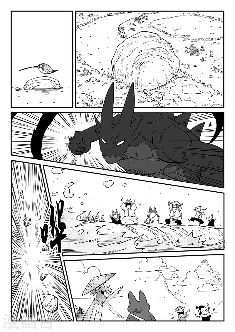 第263话 虾斗鱼计划5