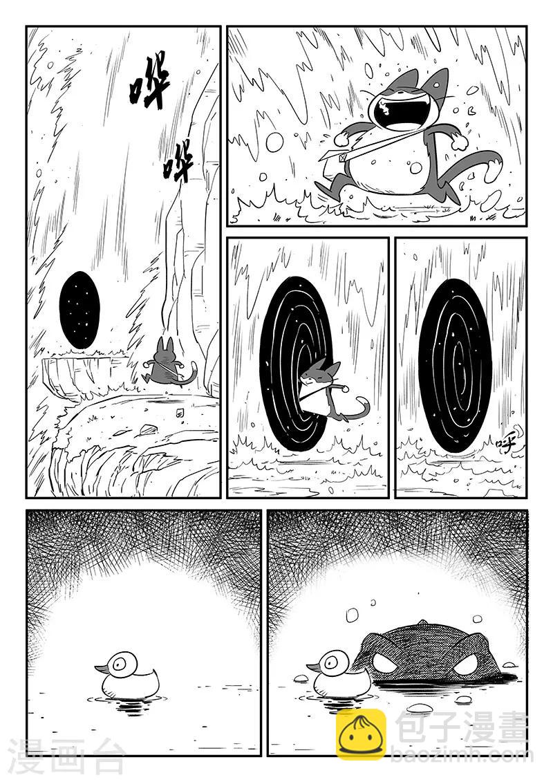第263话 虾斗鱼计划6