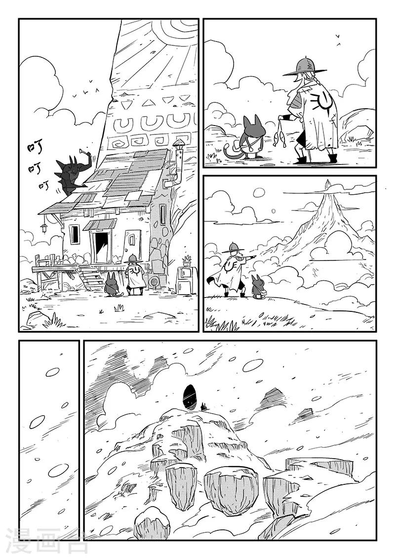 第263话 虾斗鱼计划8