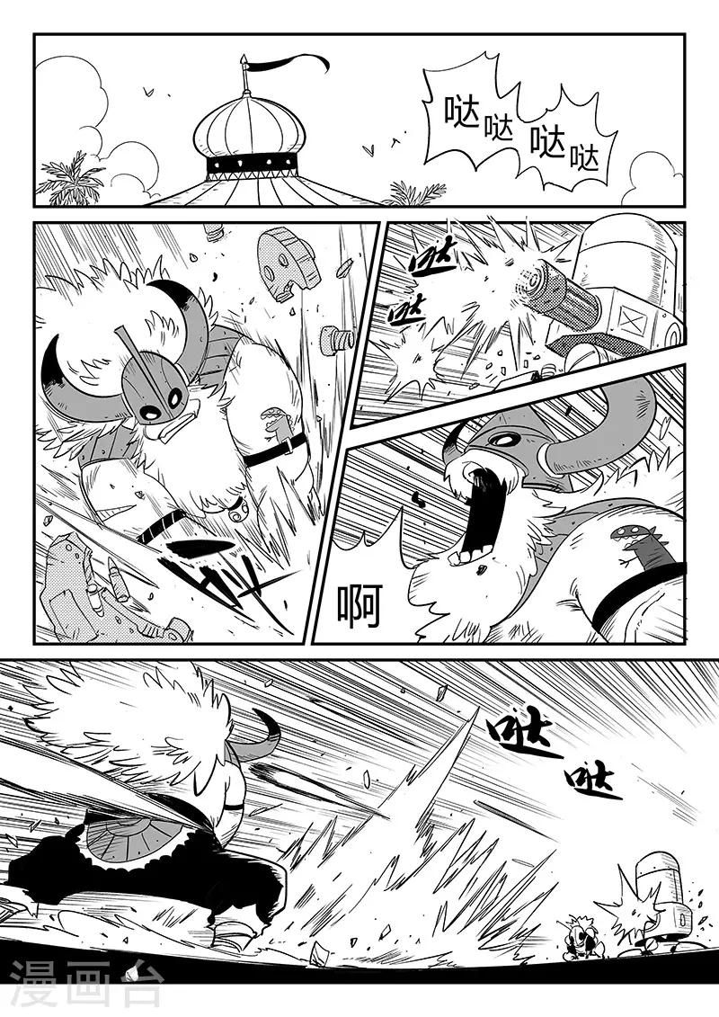 第265话 神之重启0