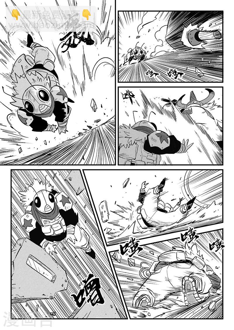 第265话 神之重启1