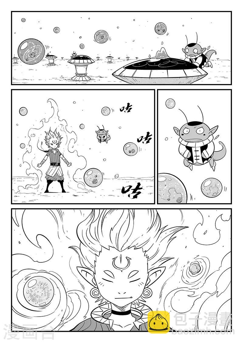 第266话 命运与态度8