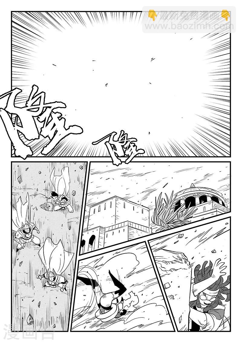 第267话 了不起的督天铎8