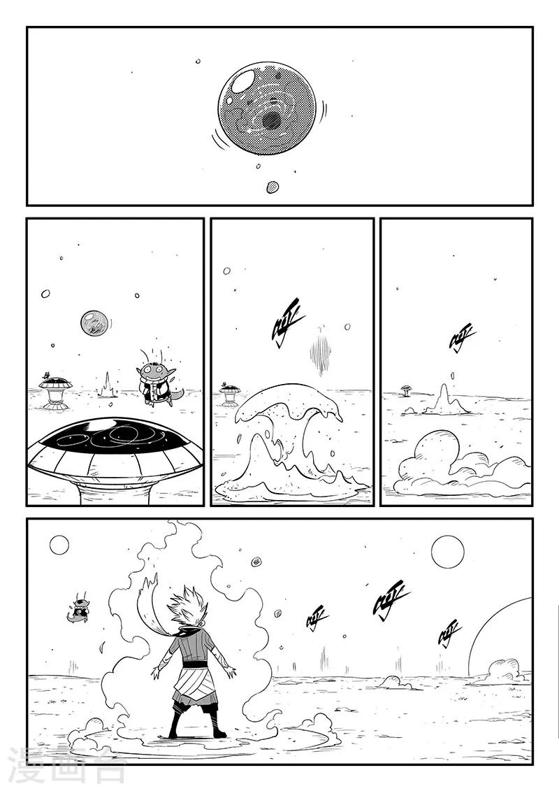 第268话 躲在角落的狐狸0