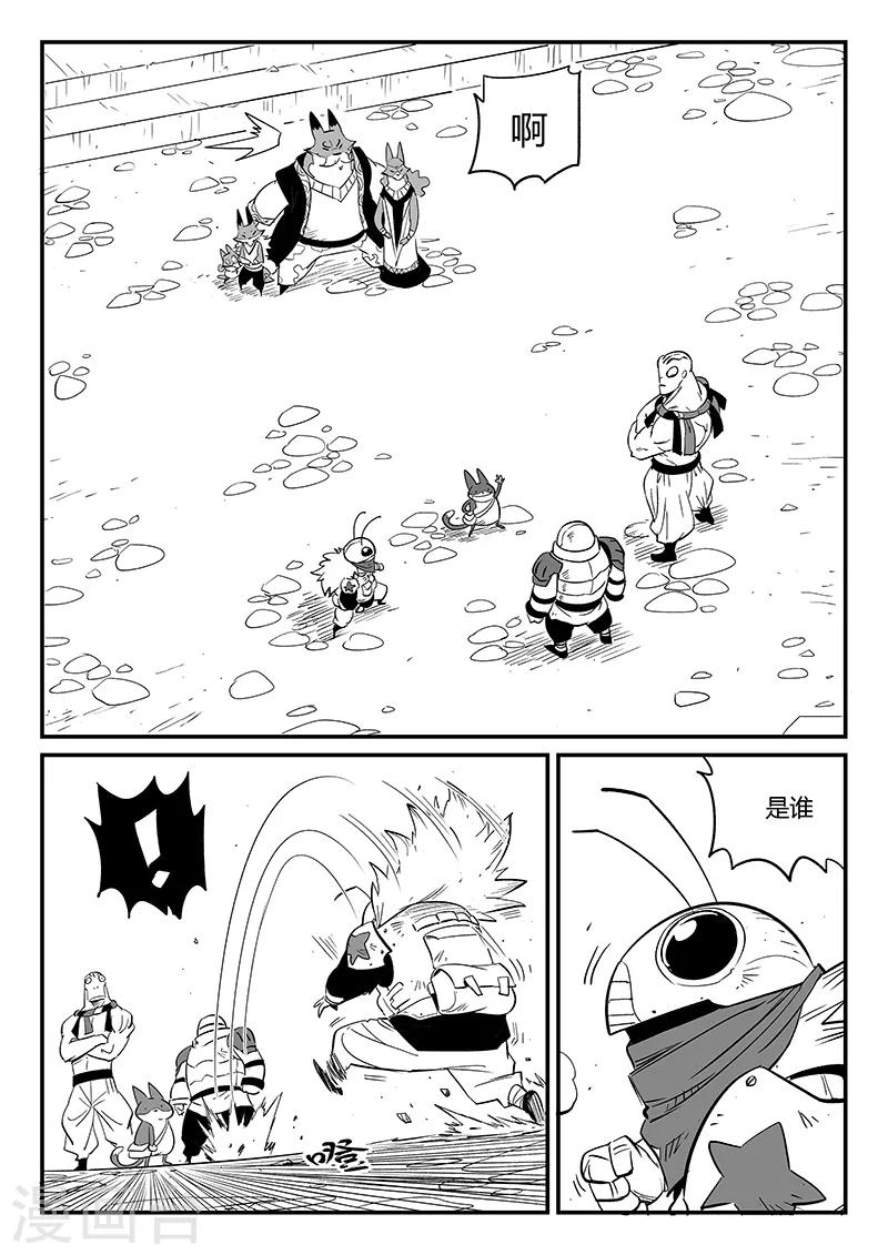 第269话 摩比斯飞船0