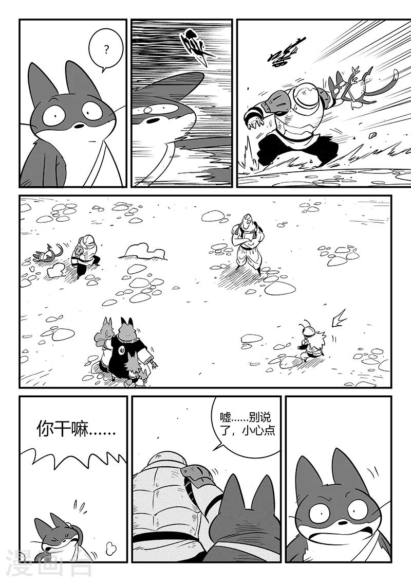 第269话 摩比斯飞船1