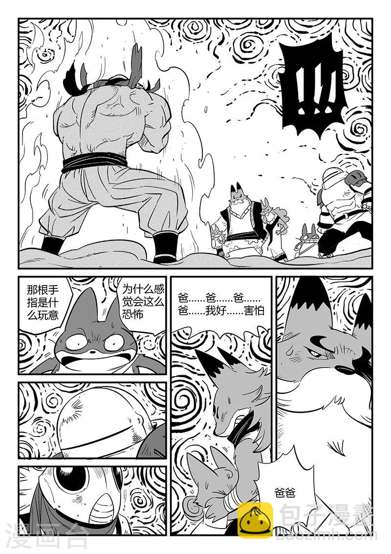第269话 摩比斯飞船10