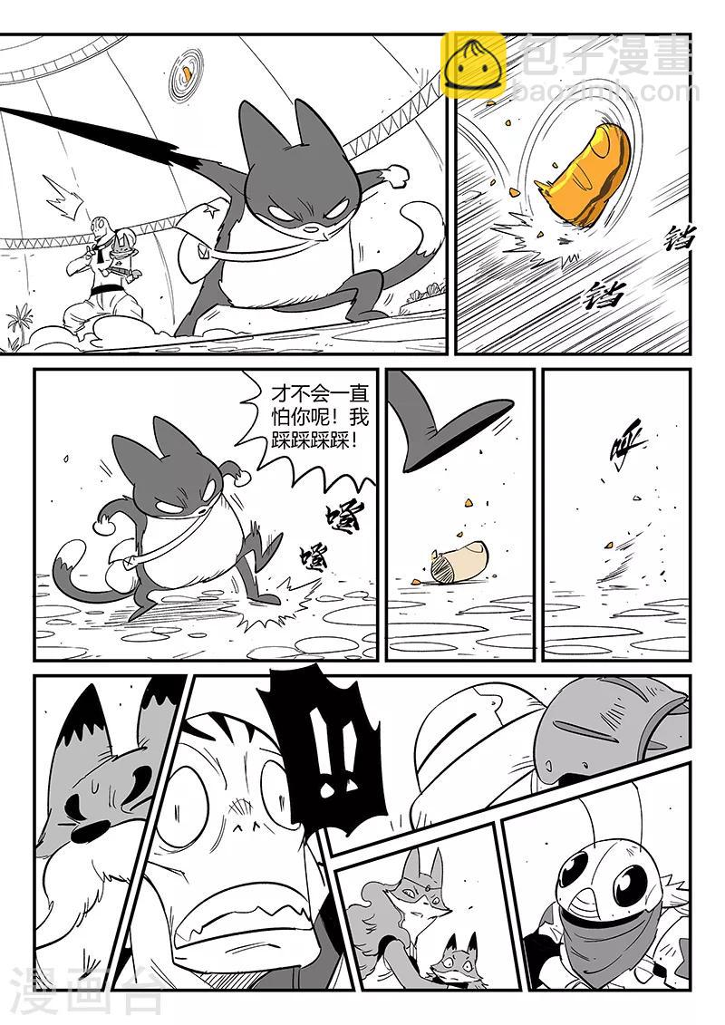 第271话 神即将到来5