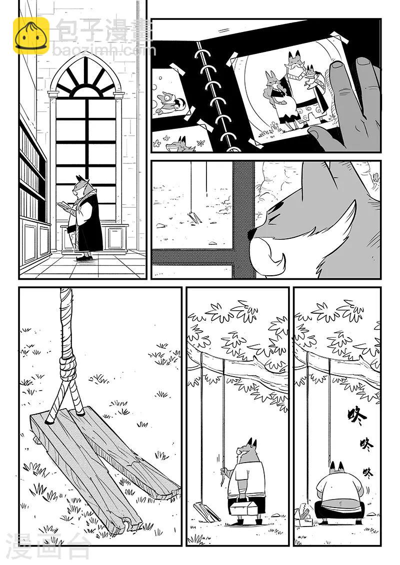第272话 三天与思绪6