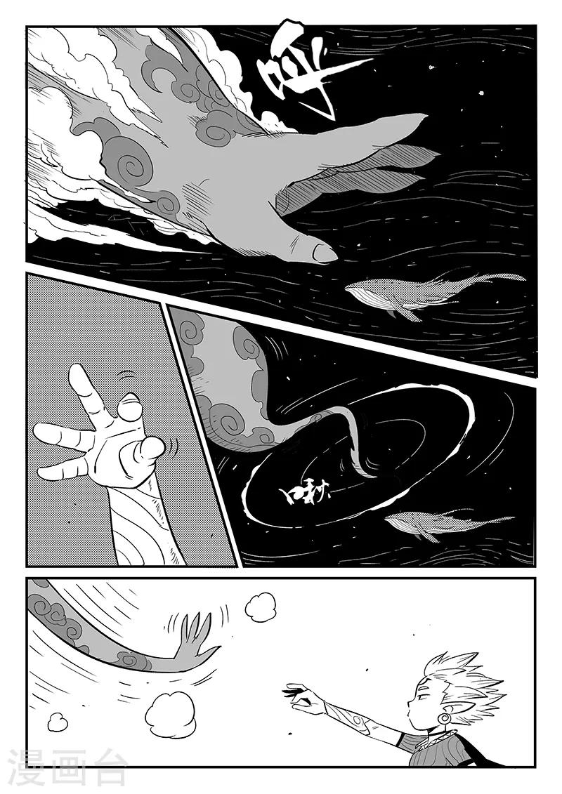第273话 虚空突袭10
