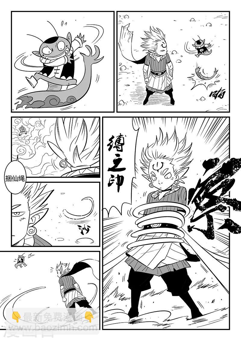 第273话 虚空突袭12