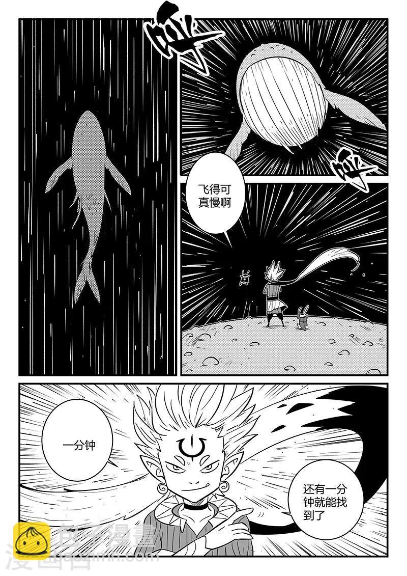 第273话 虚空突袭3