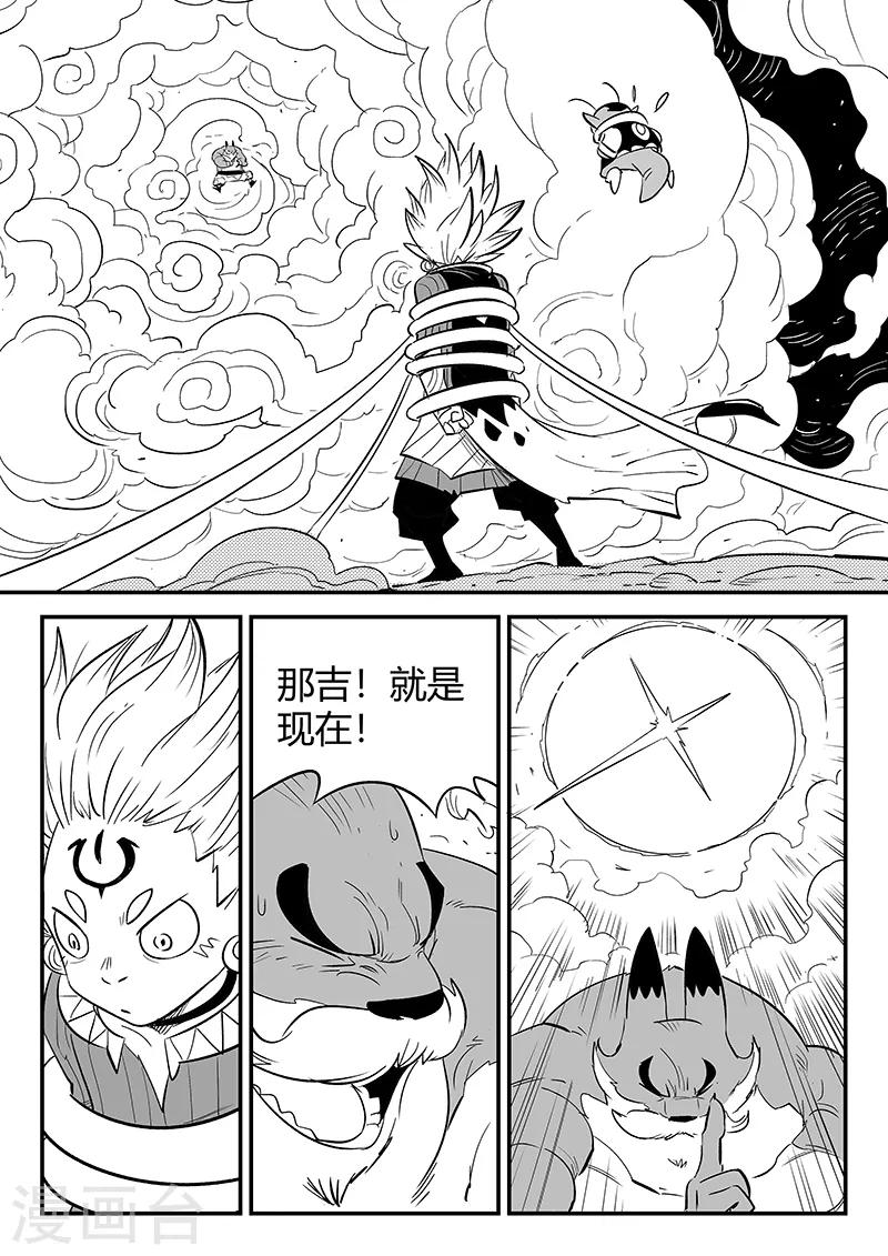 第274话 牵绊0