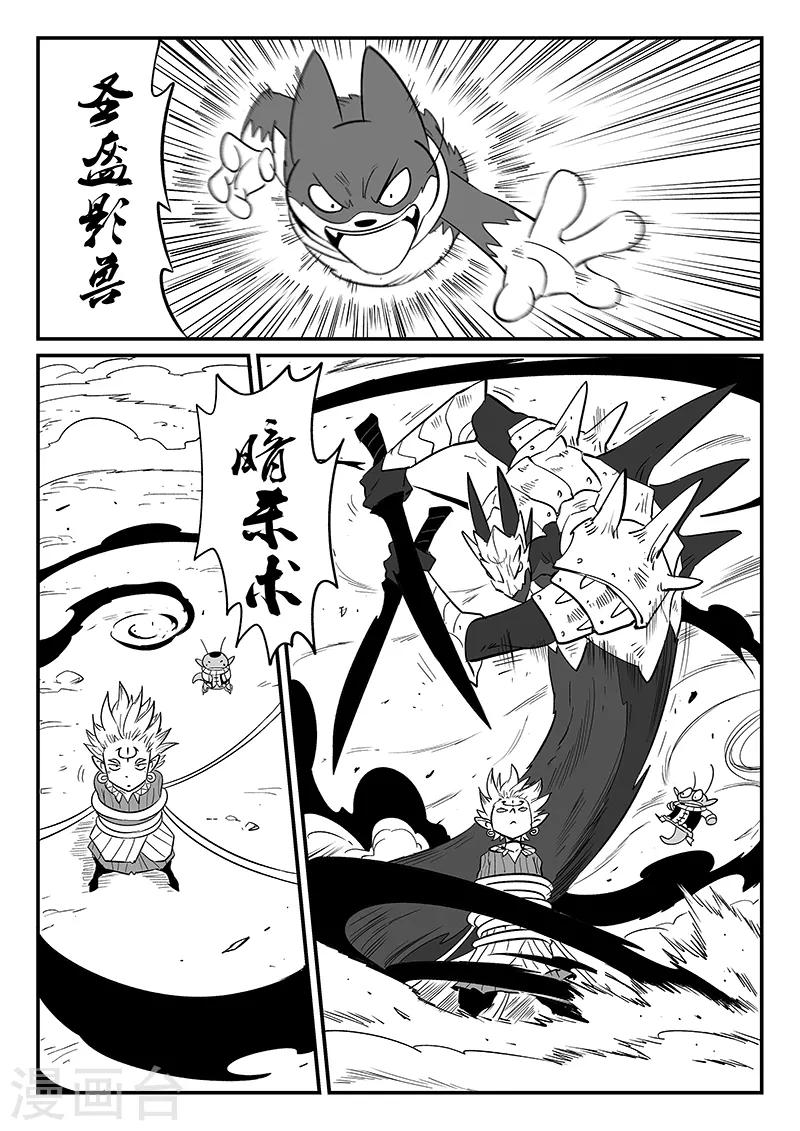 第274话 牵绊1