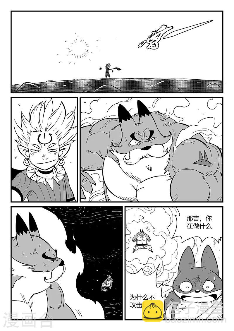 第274话 牵绊10