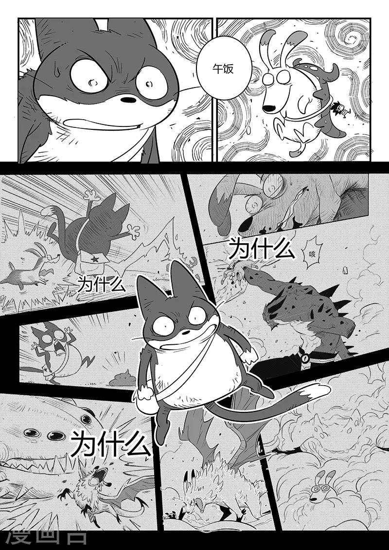 第274话 牵绊11