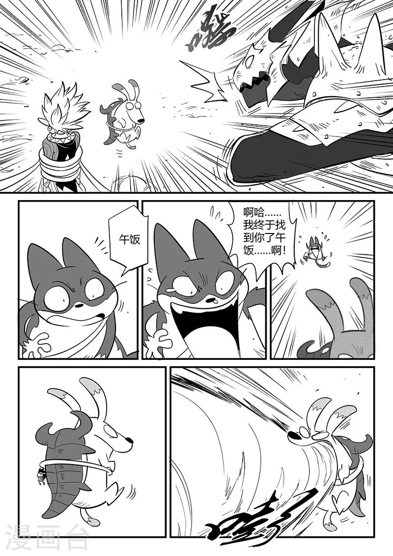 第274话 牵绊3