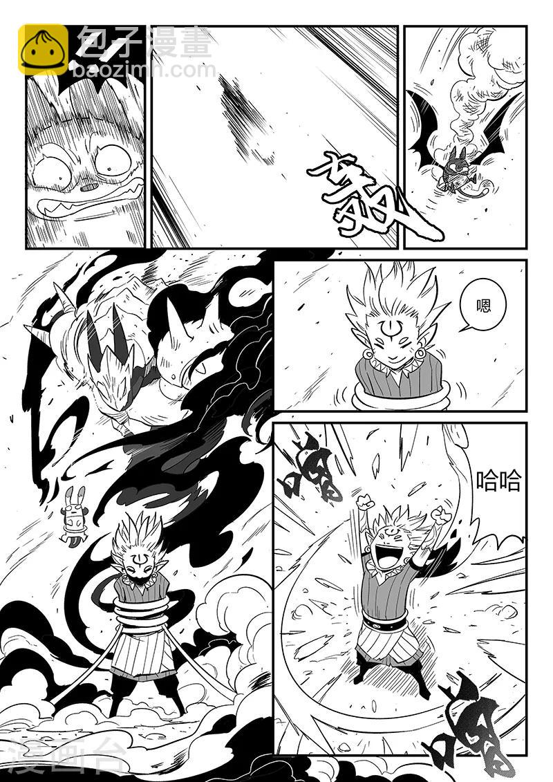 第274话 牵绊4