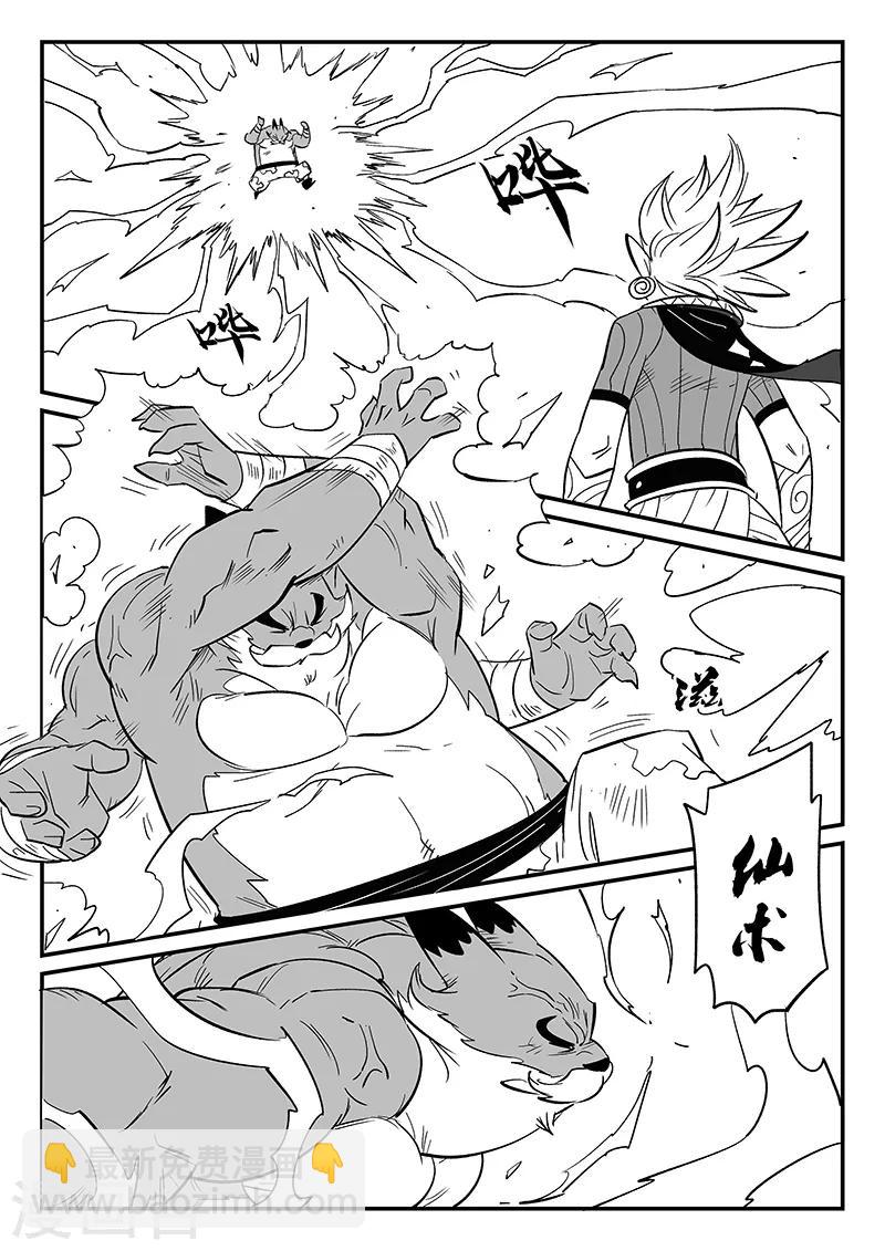 第274话 牵绊8