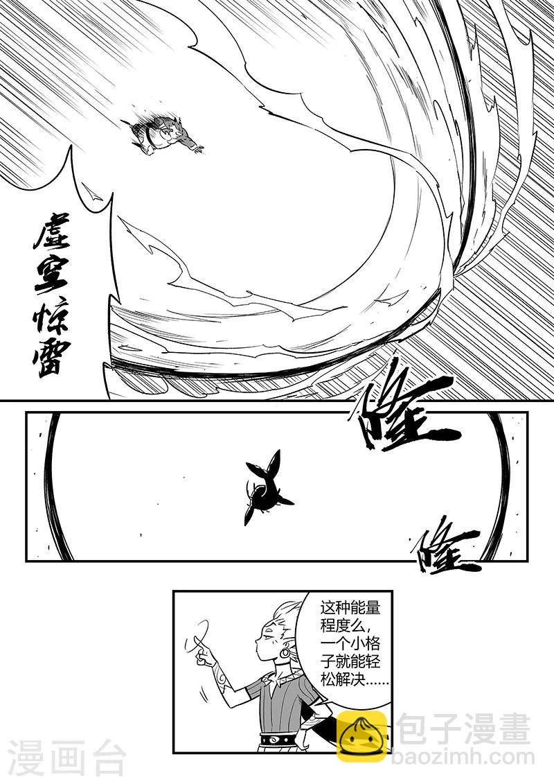 第274话 牵绊9