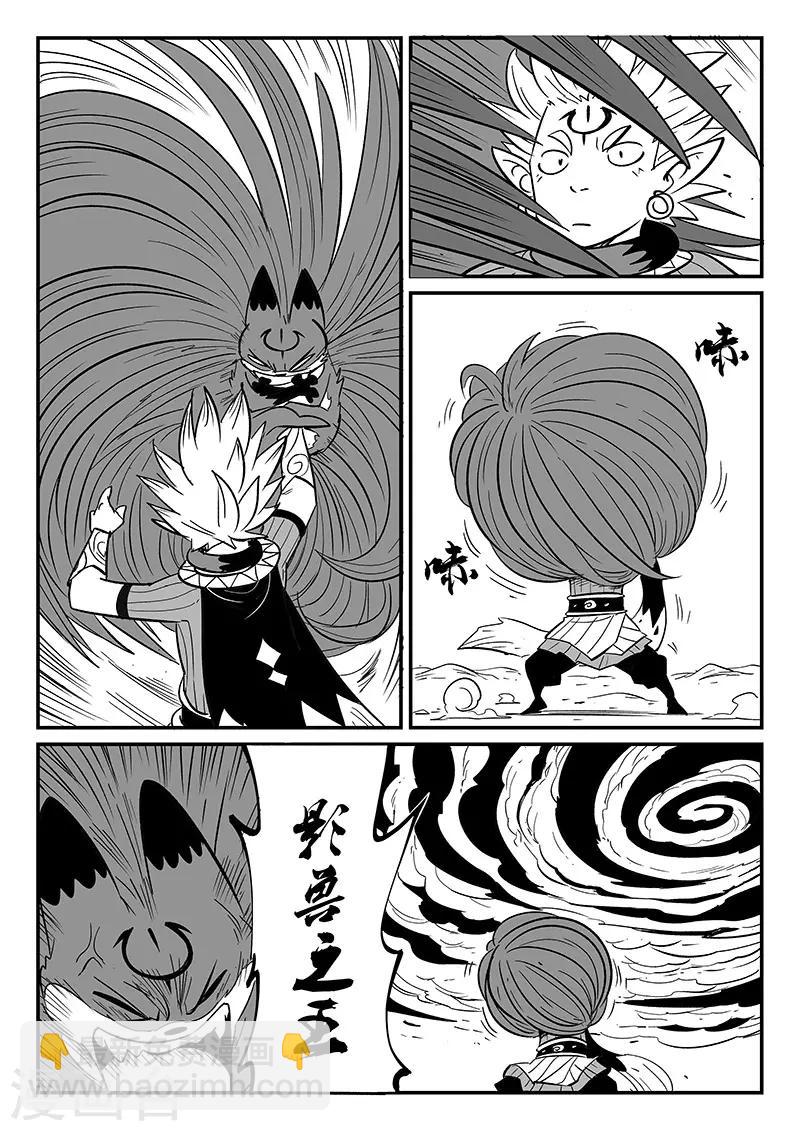 第276话 那吉与神的单挑10