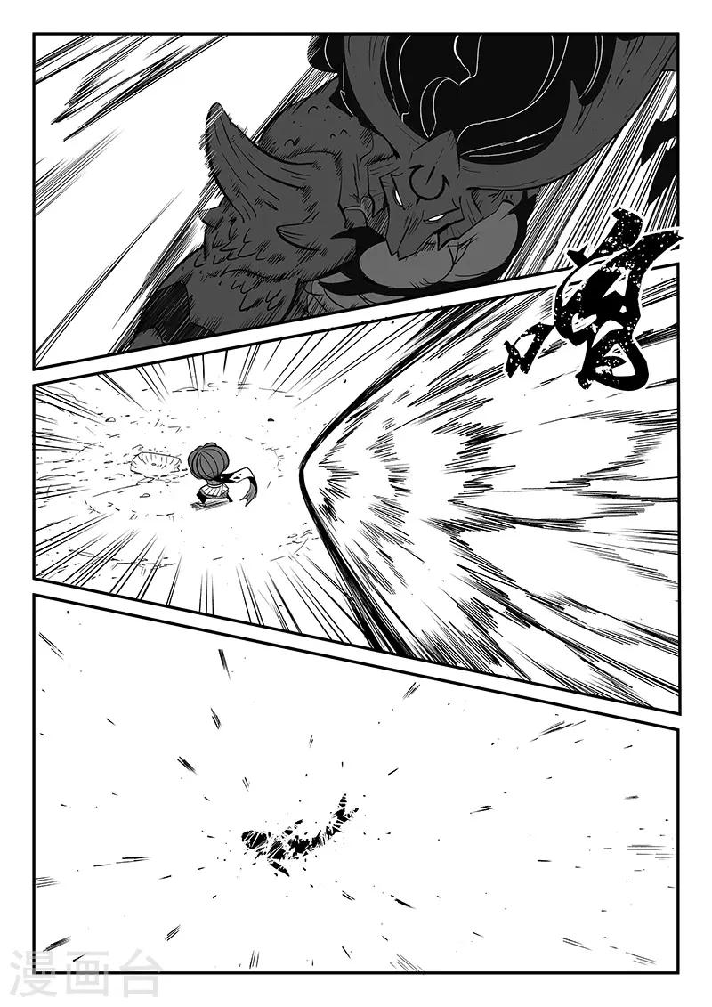 第277话 仙人的计算1