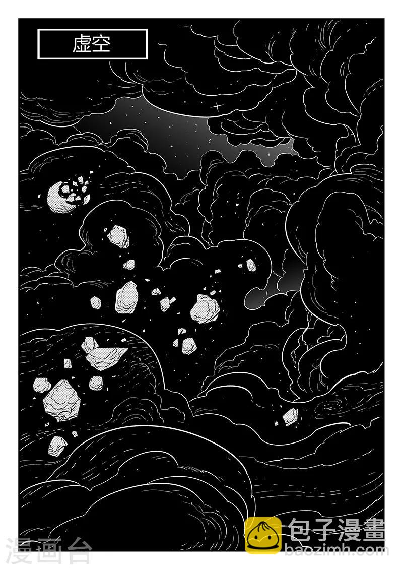 第277话 仙人的计算8