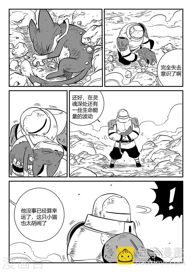 第278话 锦囊1