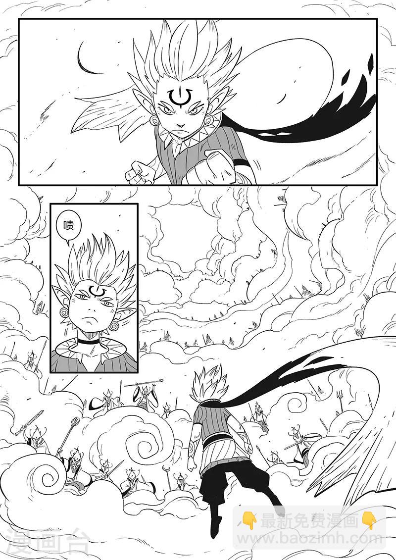 第283话 正经一拳1