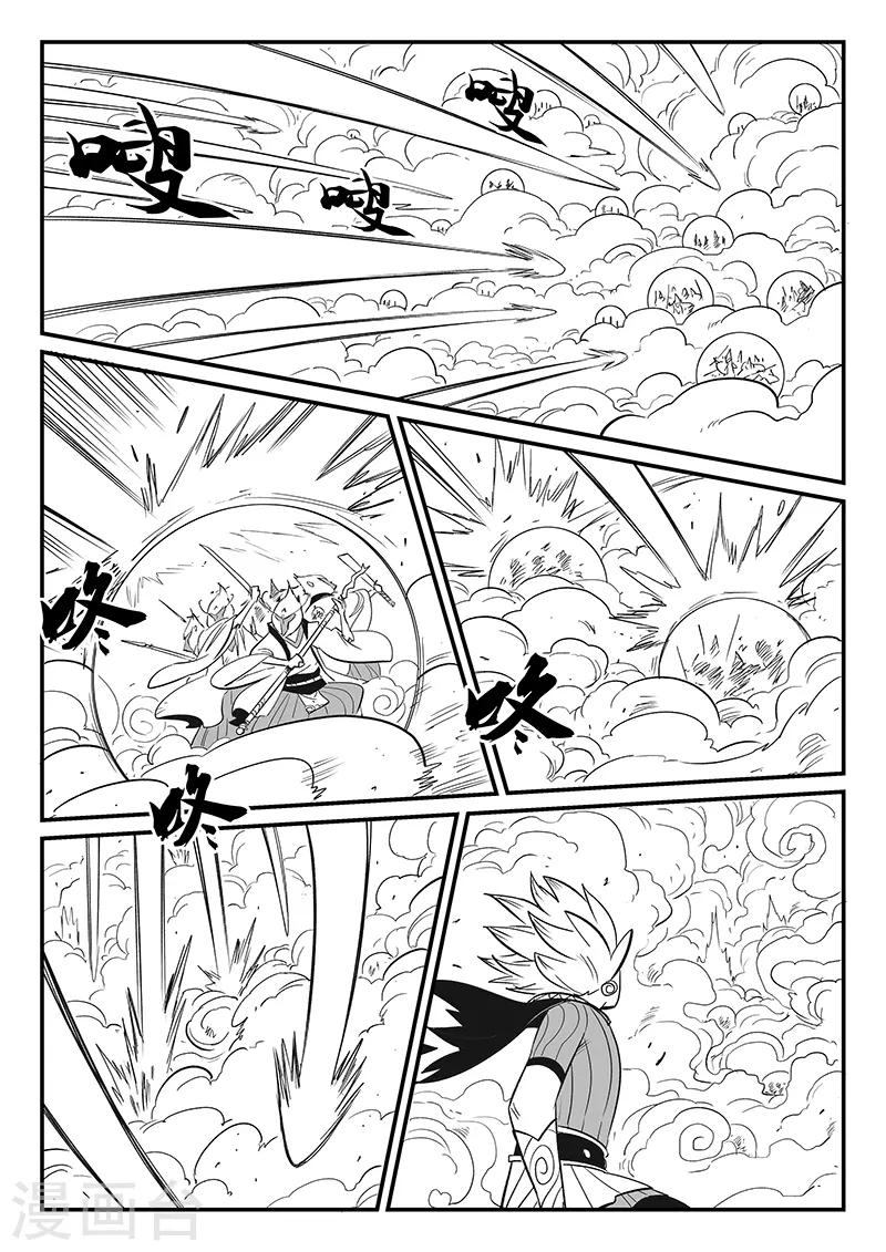第283话 正经一拳6