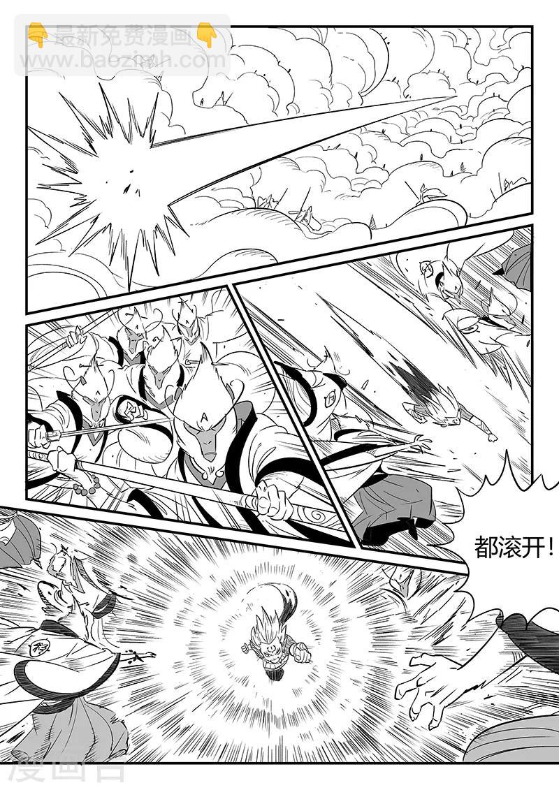 第283话 正经一拳9