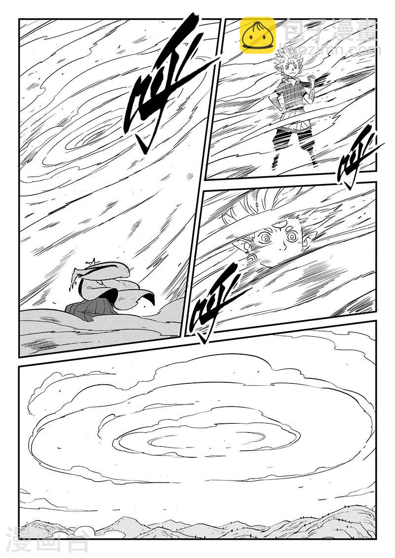 第285话 代价5