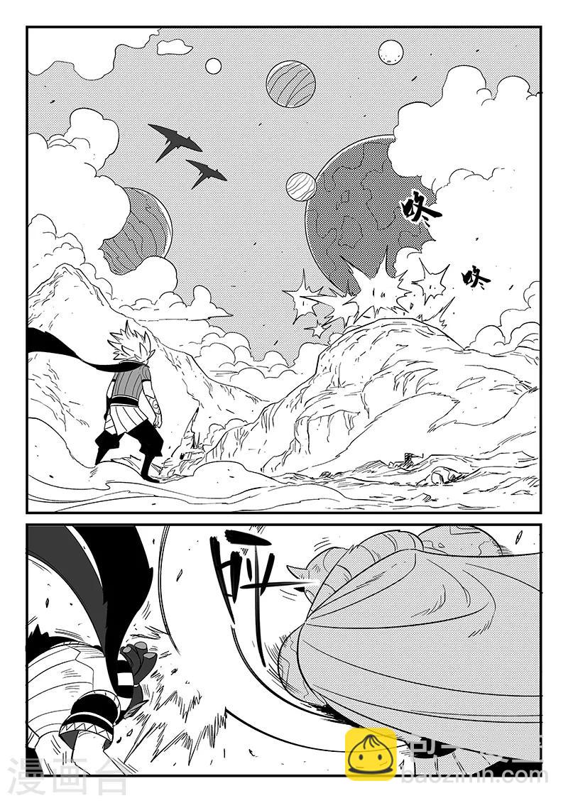 第289话 亦幻也似真6