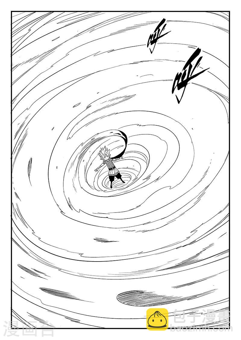 第290话 亦真又似幻11