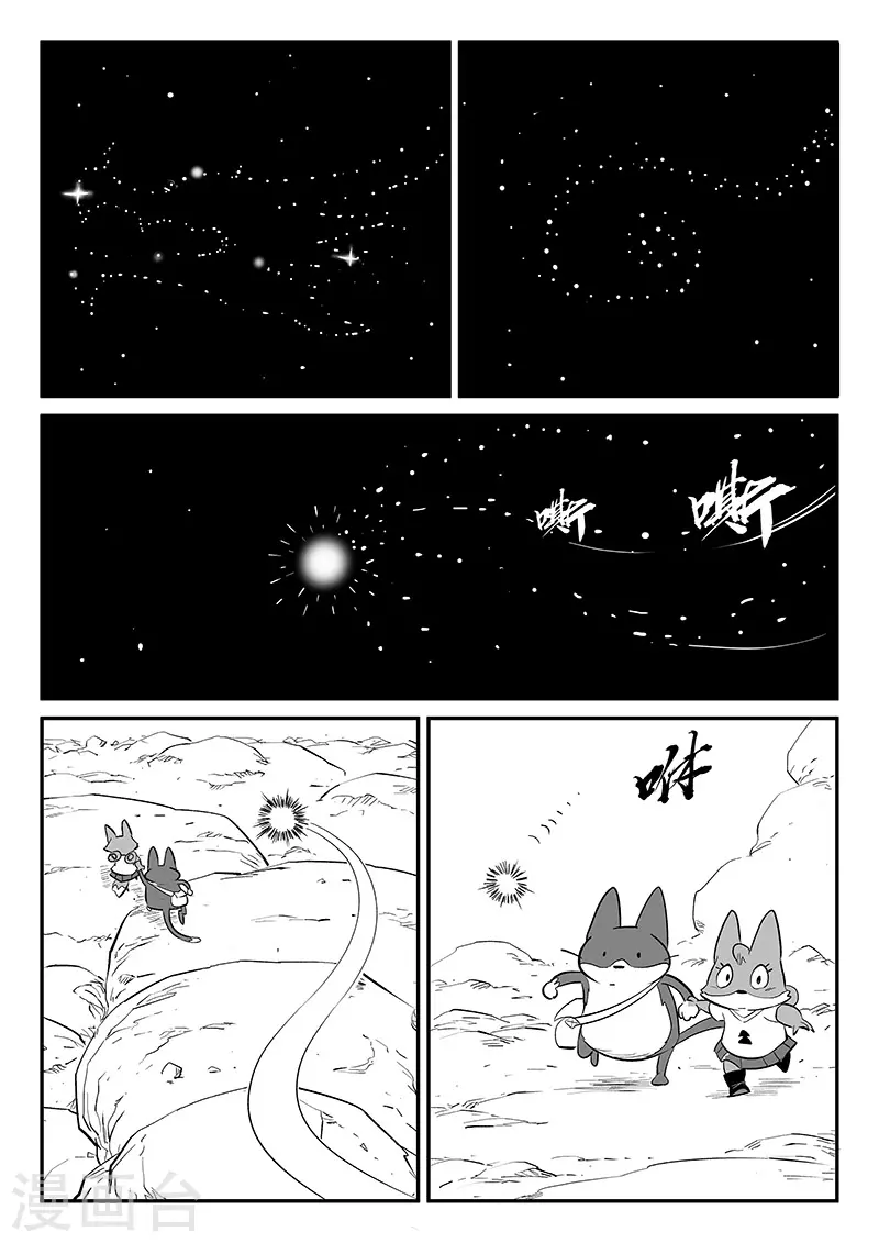 第295话 命运核心3