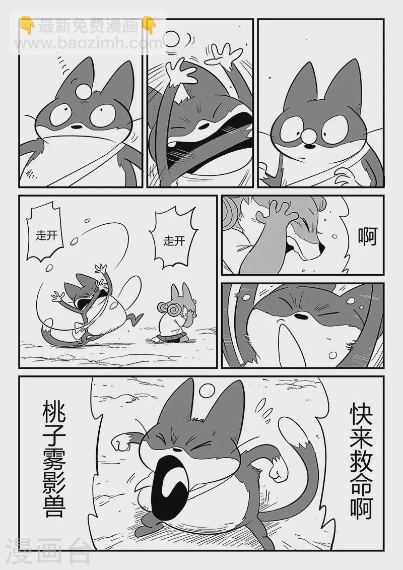 第295话 命运核心5