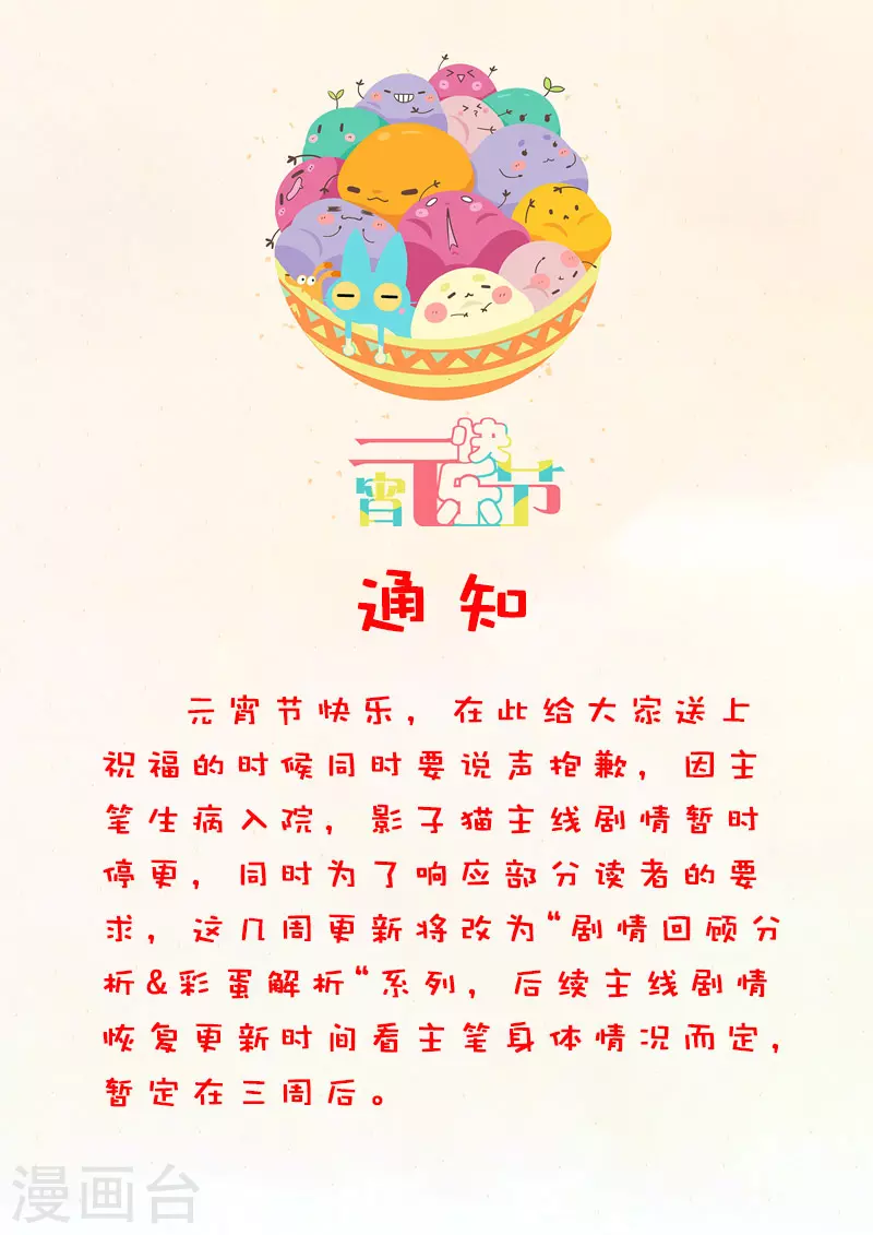 剧情回顾10
